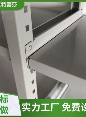 中型货架中量型货架中量a型货架中量I型货架中型钢层板货架