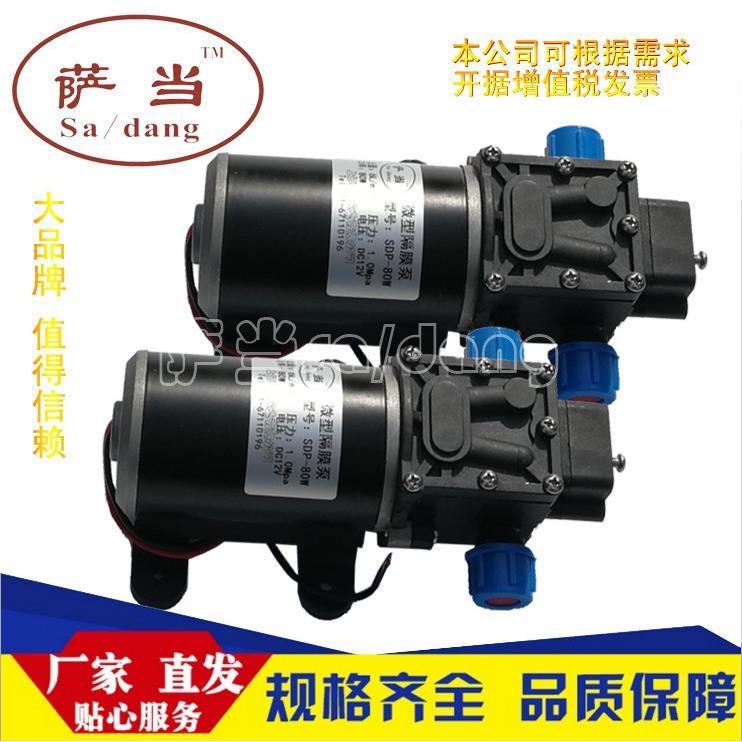 微型增压泵12V24V自吸抽水高压水泵自动启停SDP-80W12V带电源