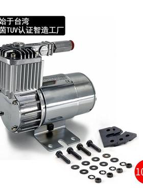 航模机器人自动升降杆打气泵空压机气泵气机安装型气动改装100C