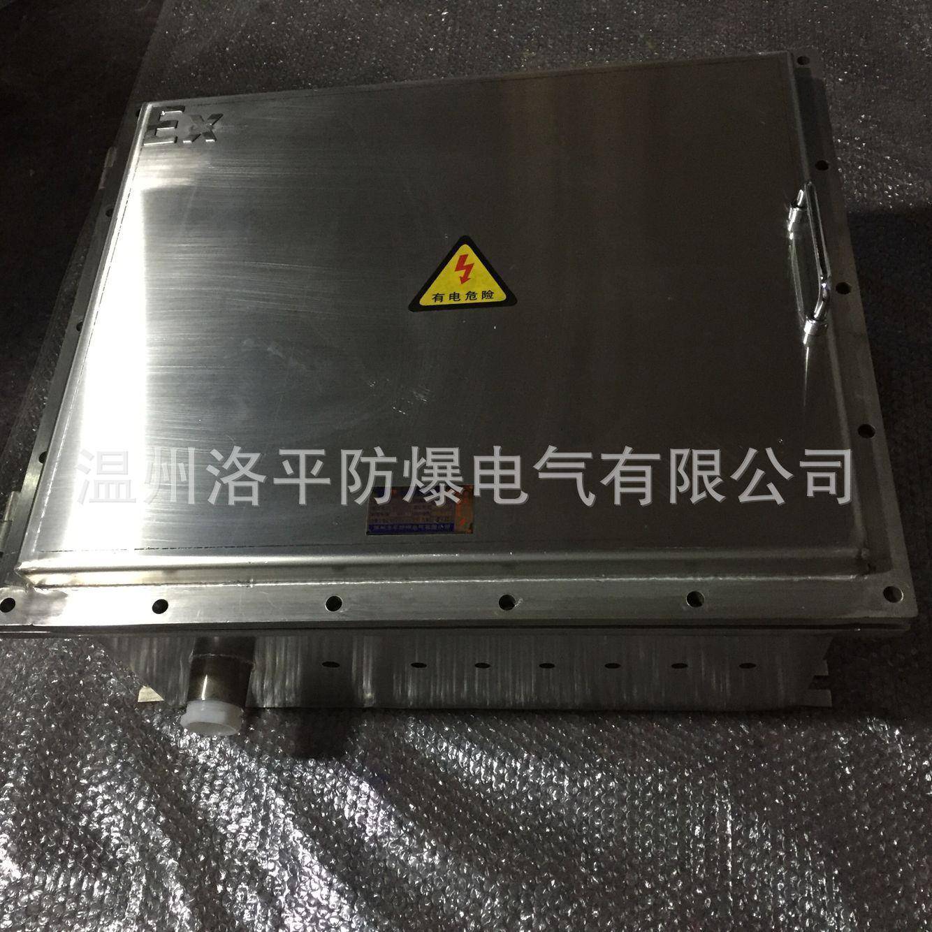 不锈钢防爆配电箱接线箱304空箱控制箱照明箱防爆接电箱开关箱电
