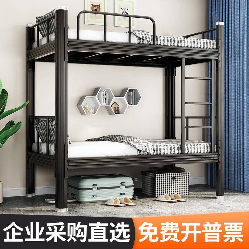 上下床铁架床学生员工上下铺双层床宿舍1.2m架子床铁艺子母高低床