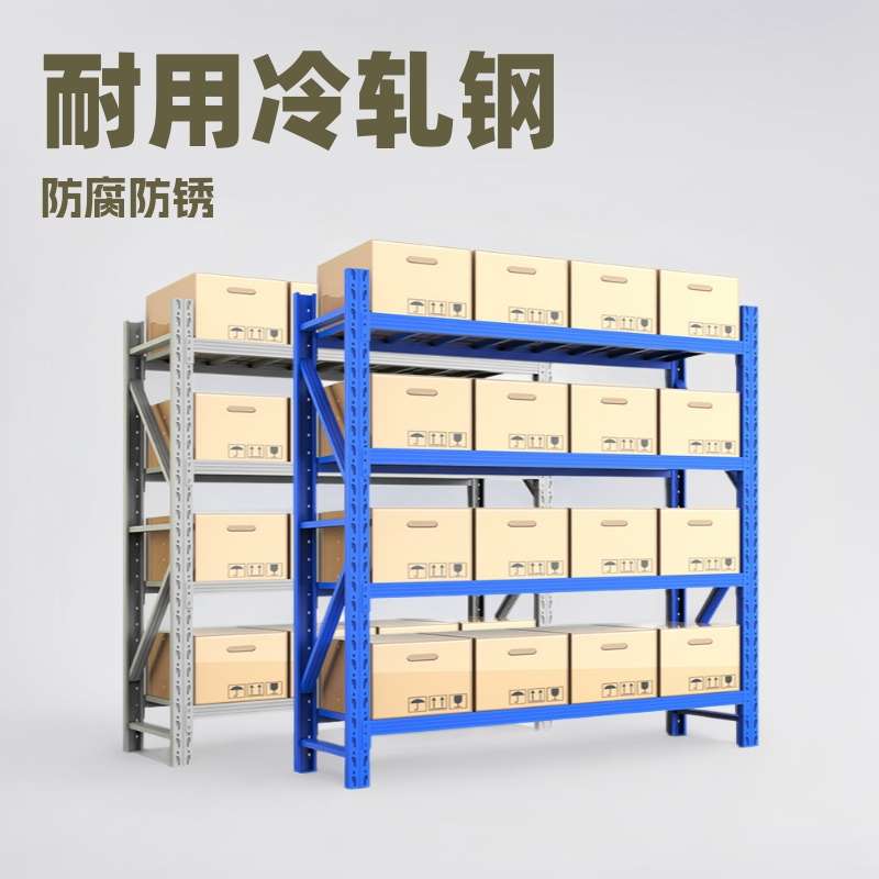 福建泉州多层储物置物架展示架简单组合家用中型仓库仓储货架