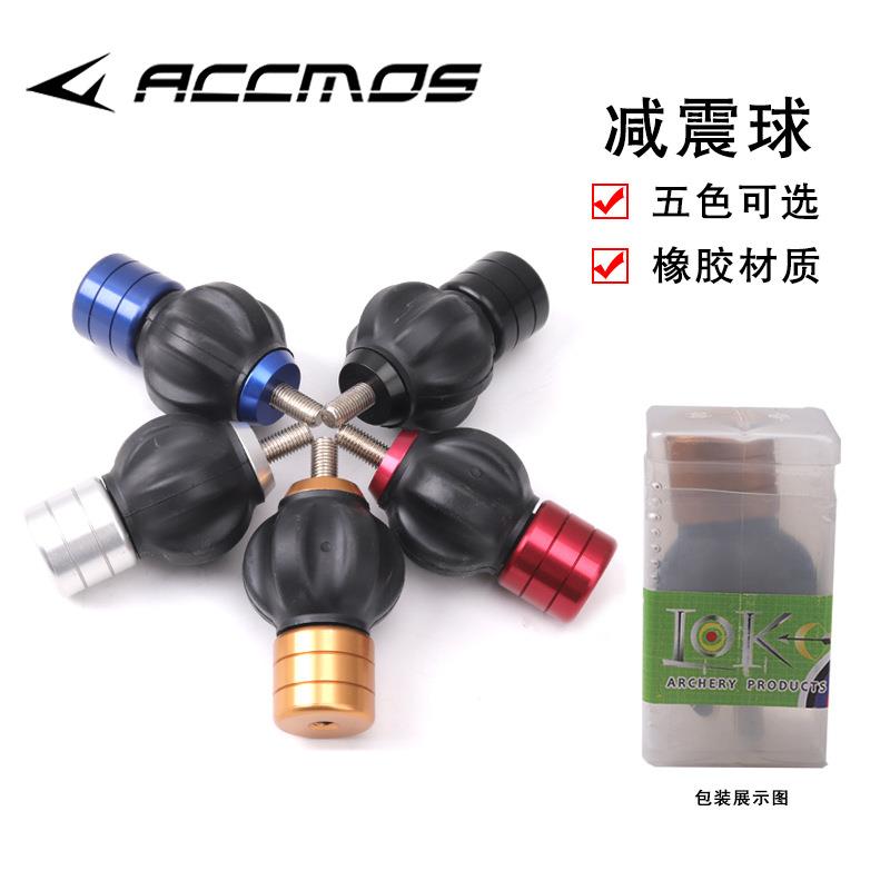 弓把平衡杆灯笼减震大号减少震动LOKE橡胶头减震射箭器材配件