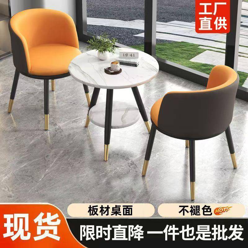 轻奢阳台桌椅三件套网红一桌两椅创意休闲简约接待圆桌套装组合