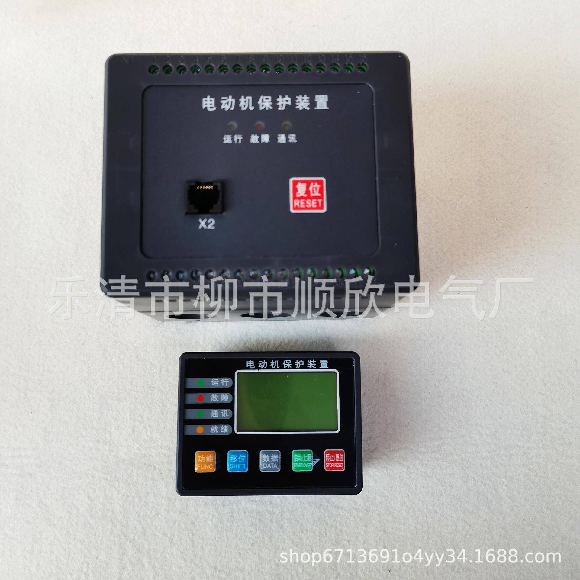 PDM-810MRK2-MT25020A100A200A300A电动机微机马达综合保护装置