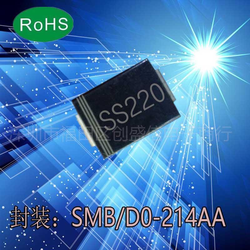 SS220SMBDO-214AA2A200VSR2200贴片封装贴片肖特基二极管