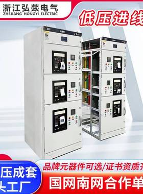 GCK低压抽屉柜固定分割式成套配电柜补偿柜进出线柜计量柜配电屏