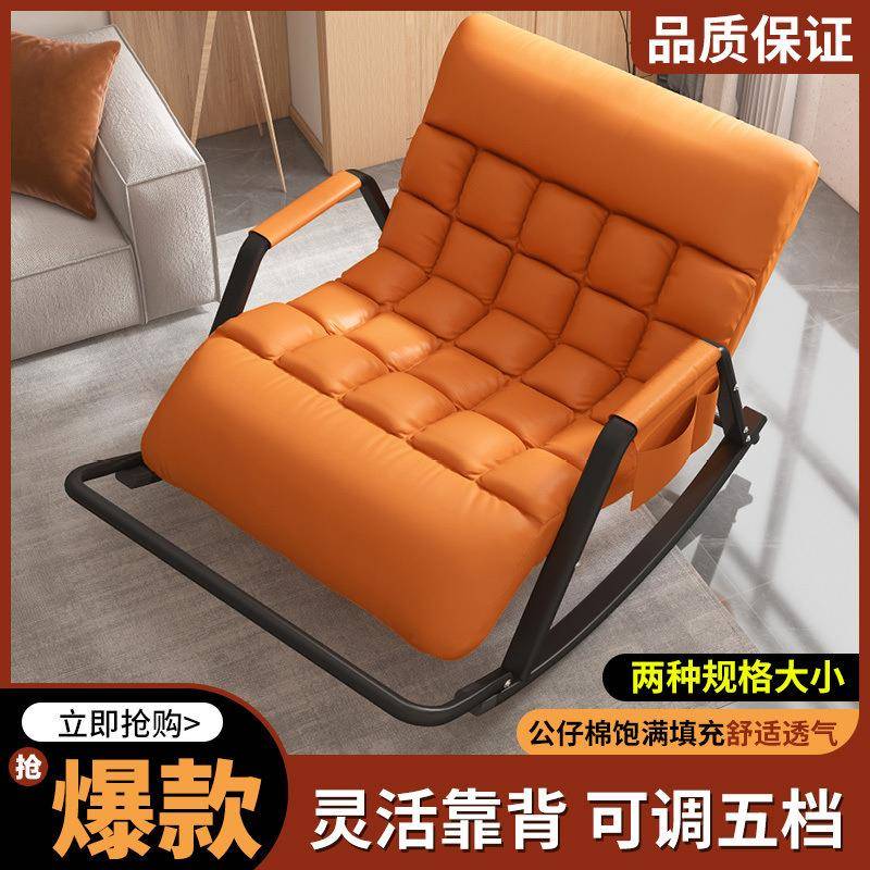 网红双人摇椅躺椅阳台家用休闲椅大人卧室出租屋客厅午睡懒人沙发