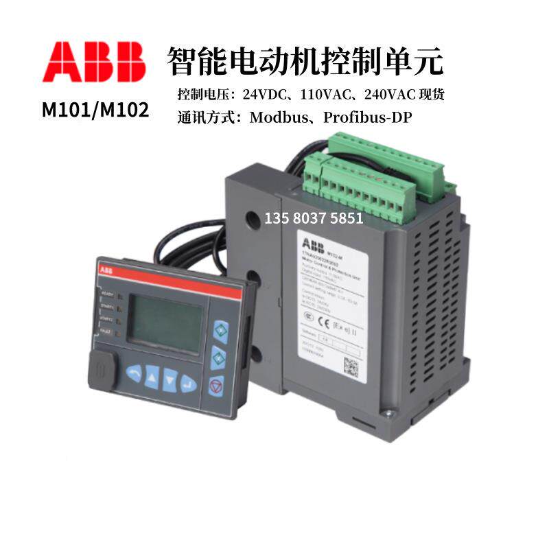 Profibus-DPM102-PwithMD31110VAC多功能型电动机保护器