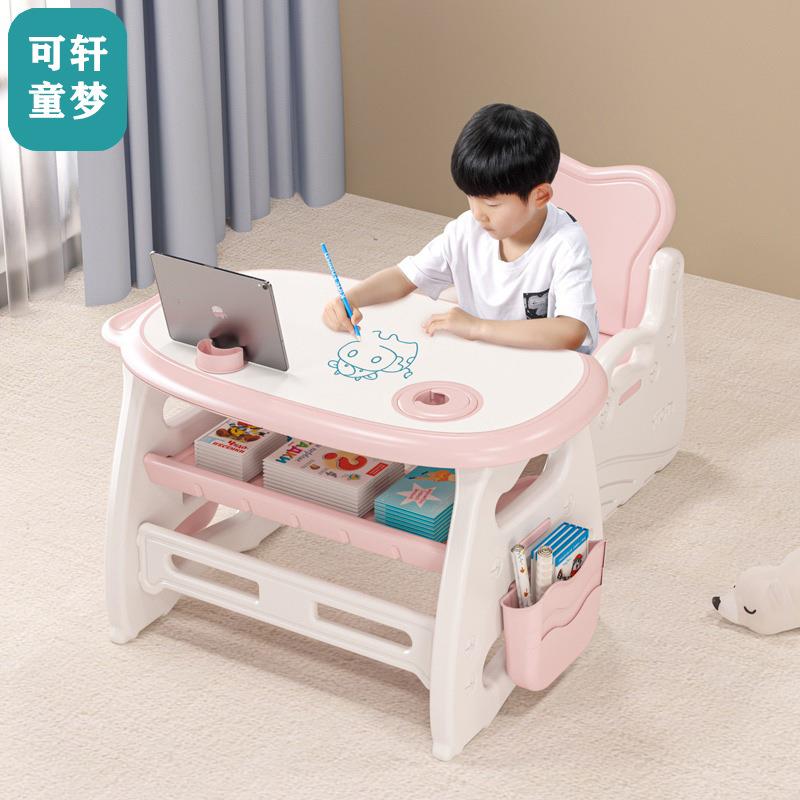 学习桌儿童桌椅套装幼儿早教宝宝玩具画画看书写字家用早教小桌子
