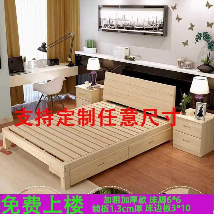 实木床无漆床1米1.1米1.2米1.3米1.4米1.6米1.7米定做儿童床定