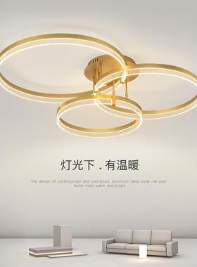 客厅灯现代简约大气家用吸顶灯北欧极简轻奢创意灯饰2021新款灯具