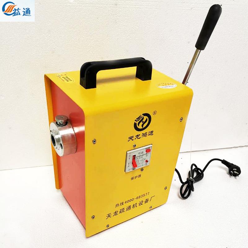 疏通机180型保通电动管道疏通机下水道清理机