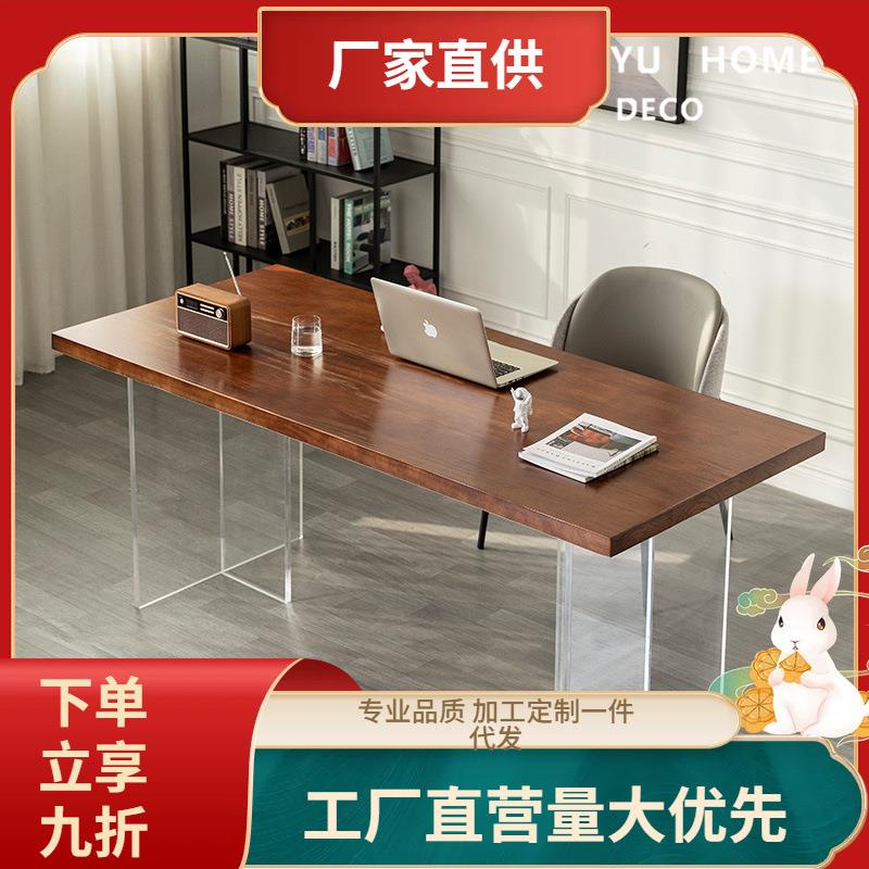 现代实木台式电脑桌家用书房亚克力大板书桌办公室职员办公桌椅