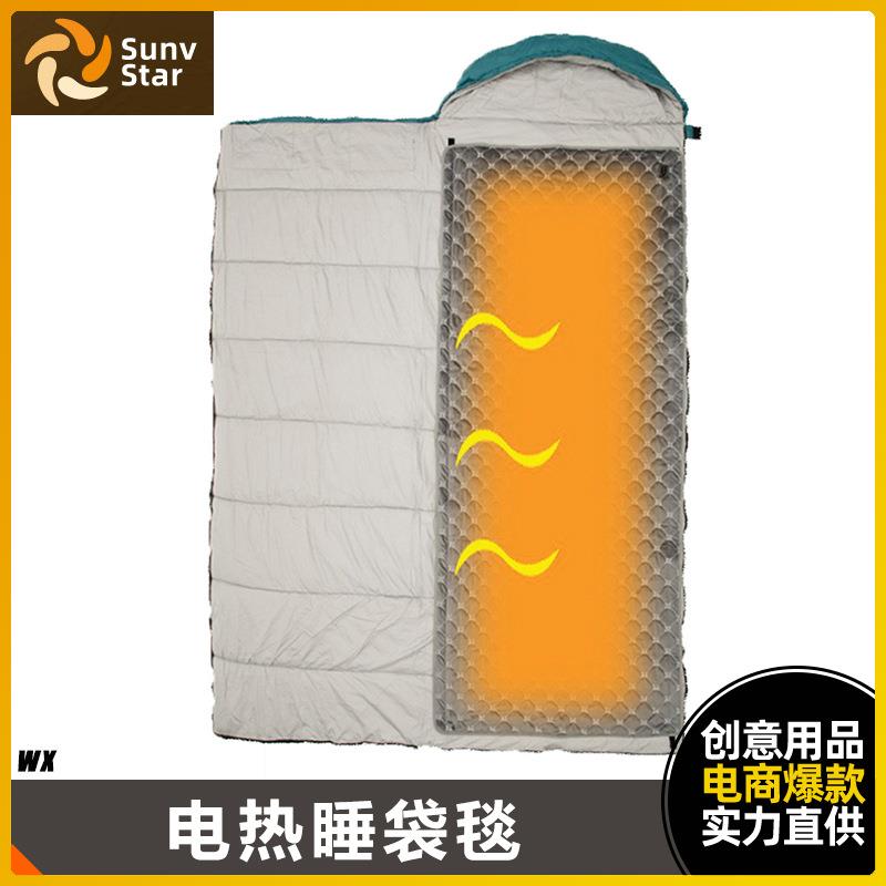 电热睡袋毯冬季露营自驾游智能户外加热垫USB车载12V电热毯