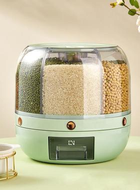旋转分隔粮食谷物面粉储物储存罐密封分格米桶厨房五谷杂粮收纳盒