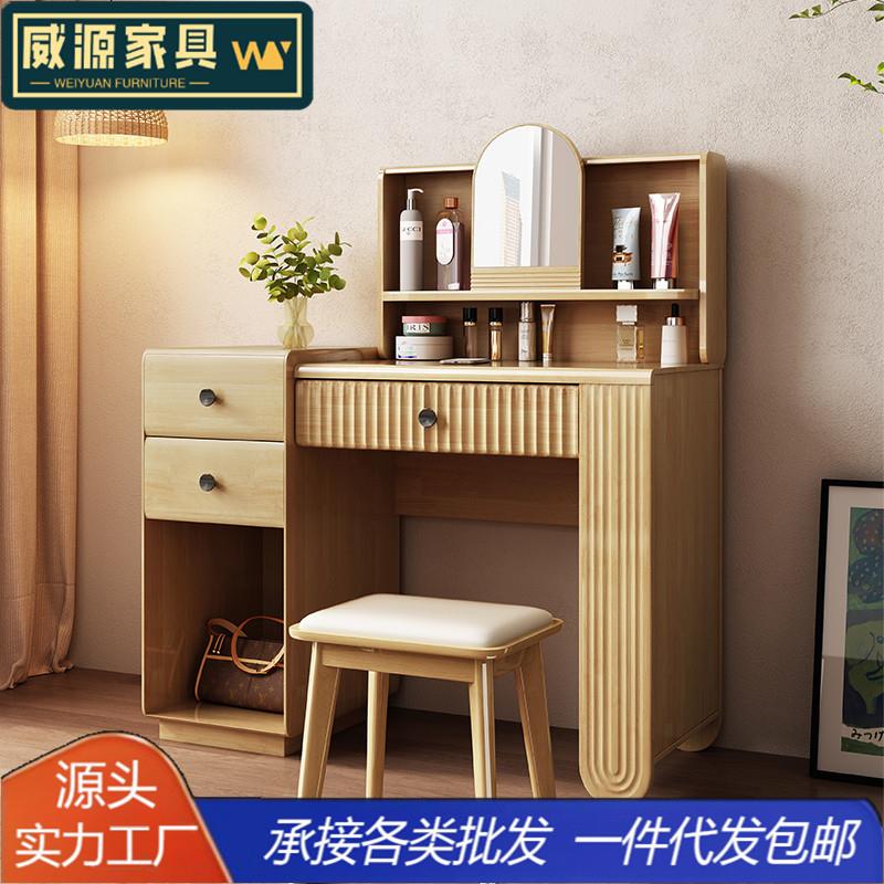 北欧实木梳妆台卧室现代简约小型化妆桌带抽屉镜子小户型收纳储物