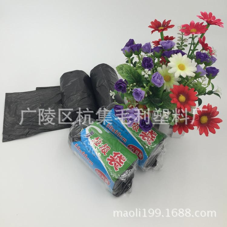 垃圾袋断点式增厚黑色垃圾袋家用厨房垃圾袋直源工厂垃圾袋