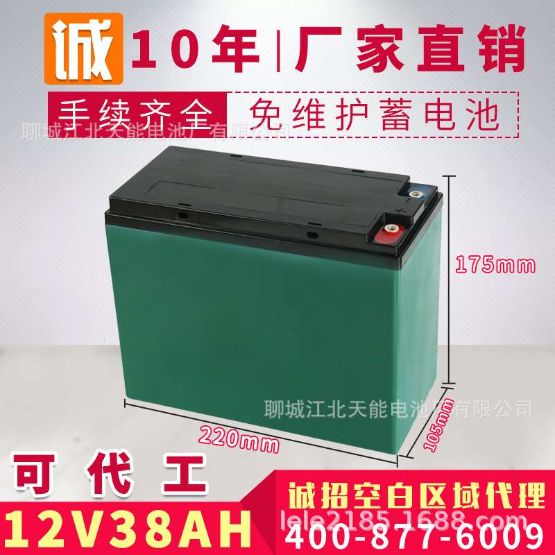 12V38AH60V48V电动三轮车电池免维护铅酸蓄电池 UPS电源电瓶