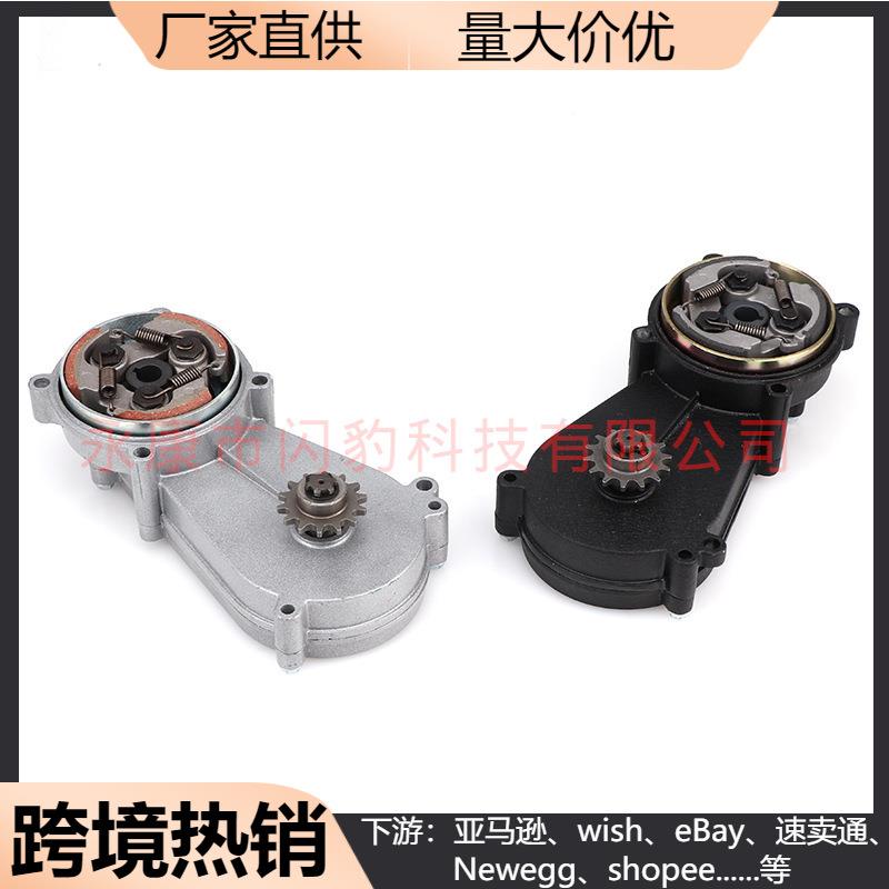 14T减速箱离合器变速箱离合器47cc49cc迷你ATV小跑车变速齿轮箱