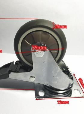 2寸TPR双轮卡簧轮子静音脚轮转椅滑轮办公椅万向轮电竞椅轮