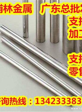 C70100铜带C70200铜板C70230C70240铜棒C70250C70252铜镍合金