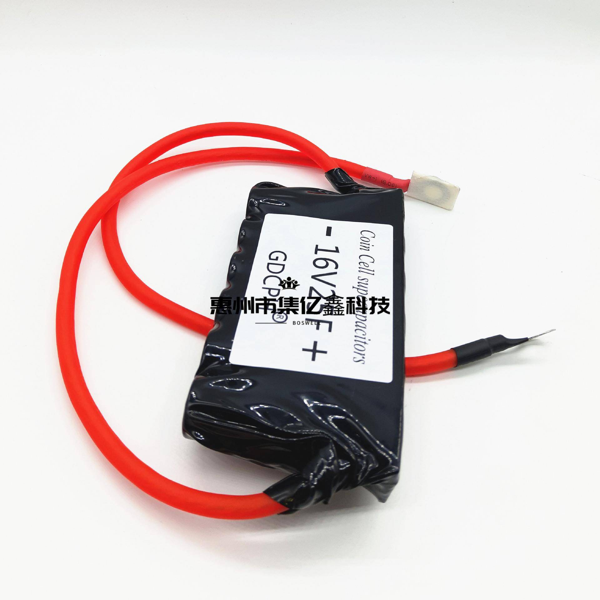 汽车启动神器16V25F超级法拉电容汽车整流器超级12v16V20F