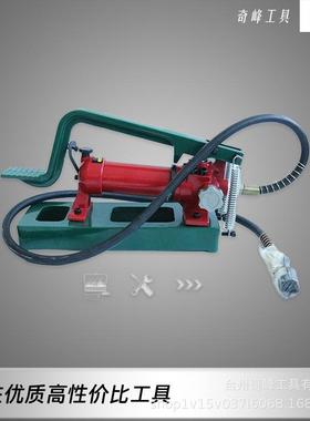 超高压脚踩泵70mpa液压工具700CC小型快速便携式CFP-800-1