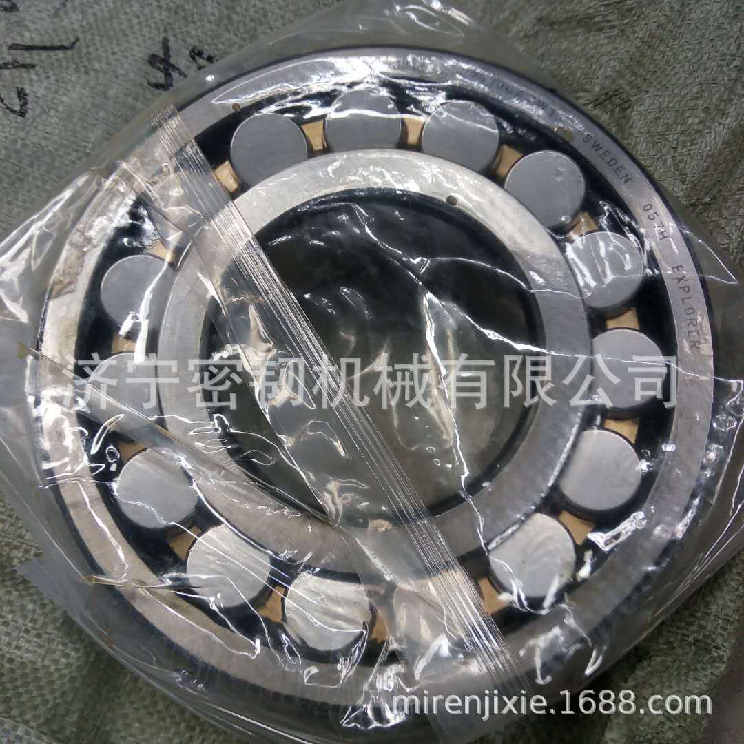 推土机全车配件D60/D65/D155轴承06040-06208