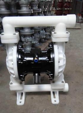 QBY-40气动隔膜泵供应