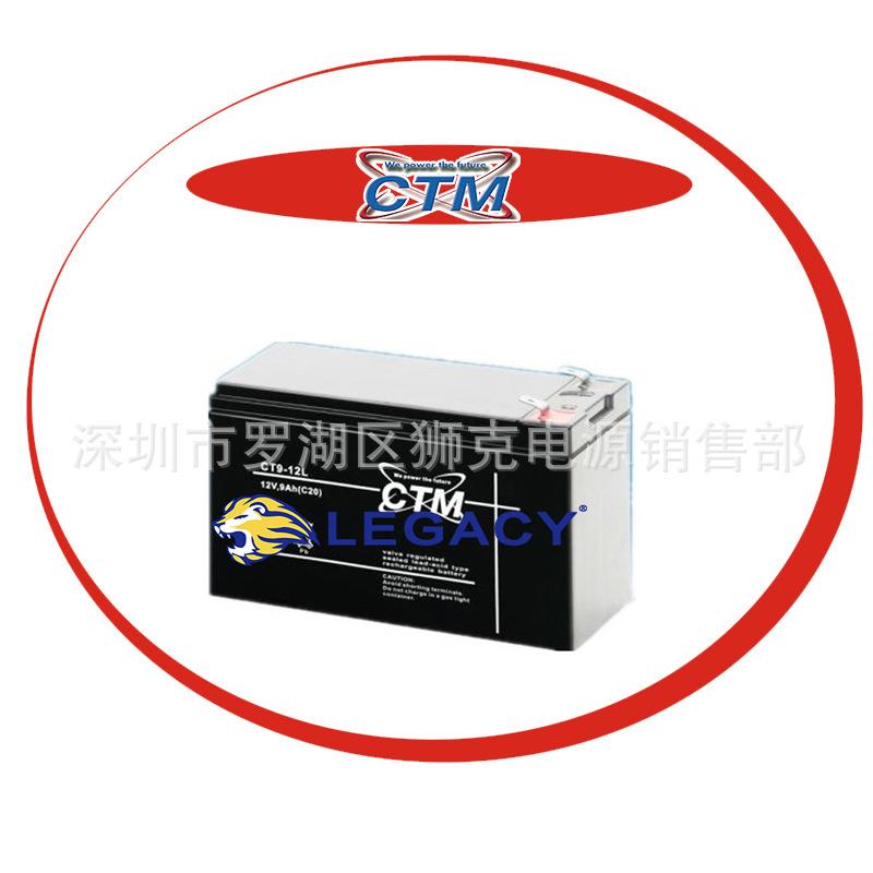 德国CTM蓄电池CT2.1-12（12V2.1AH)船舶绿色能源