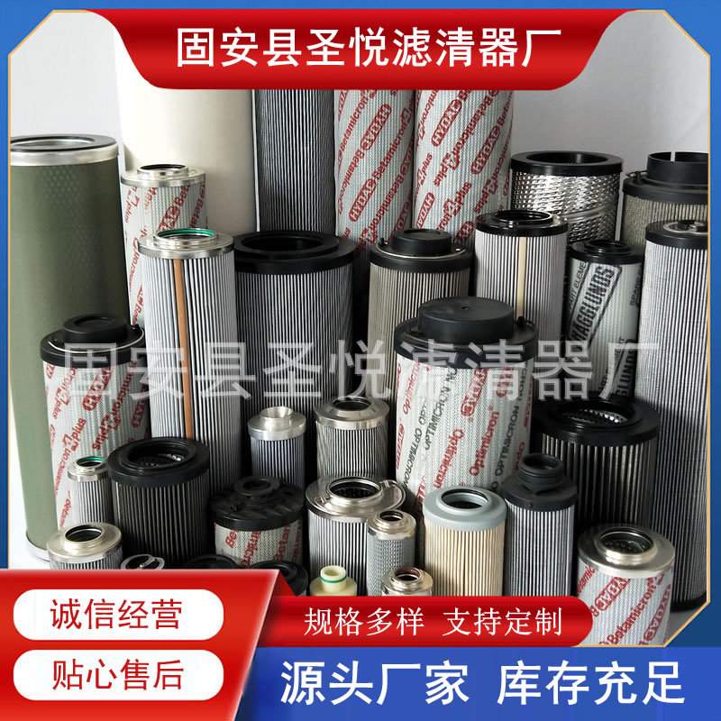 1.0400G40-A00-0-M互换力士乐滤芯起重机弗兰德滤芯