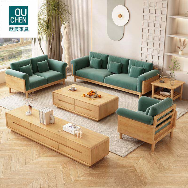 云朵沙发北欧日式小户型客厅实木沙发组合奶油风转角木加布艺沙发