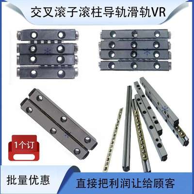 交叉滚针直线导轨 CRW CRWG AC ACG LWRE1 2 3 4 6 9 12 15 18