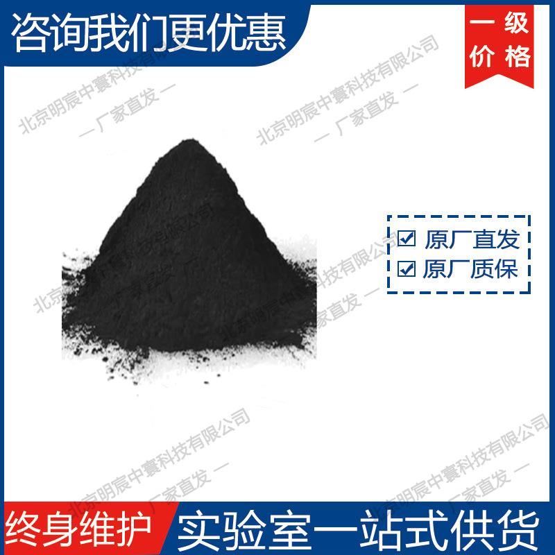 LTO-1Li4Ti5O12倍率型碳包覆钛酸锂负极极材料电池粉