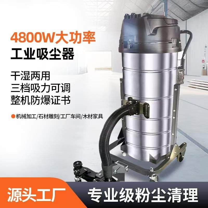 工业吸尘器工厂车间粉尘大吸力大型手推商用大功率干湿两用吸尘器