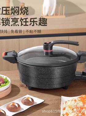 新款7L微压锅家用不粘压力锅麦饭石汤锅多功能焖烧煮炖汤锅