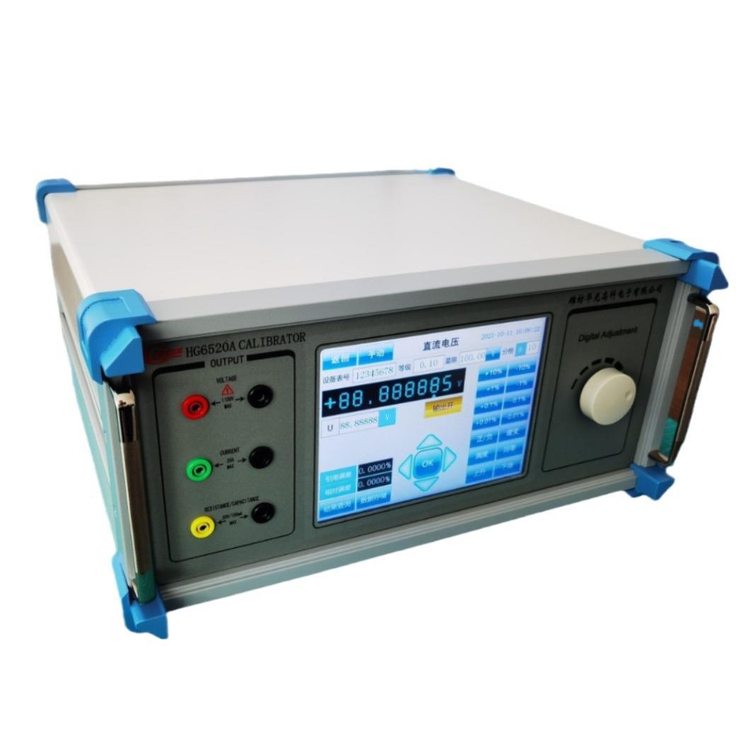 万用表校准仪HG6502华光高科校正仪器仪表