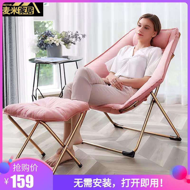 折叠躺椅家用阳台休闲椅午休午睡靠背椅懒人椅子寝室卧室单人沙发