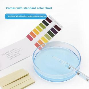 实验室精密Ph试纸测试高精度广泛测试美发沙龙人体尿酸尿Ph值颜色