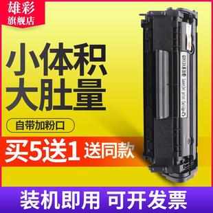 305 1020Plus打印机墨盒1020Plus墨盒3052 雄材适用于Hp Laserjet