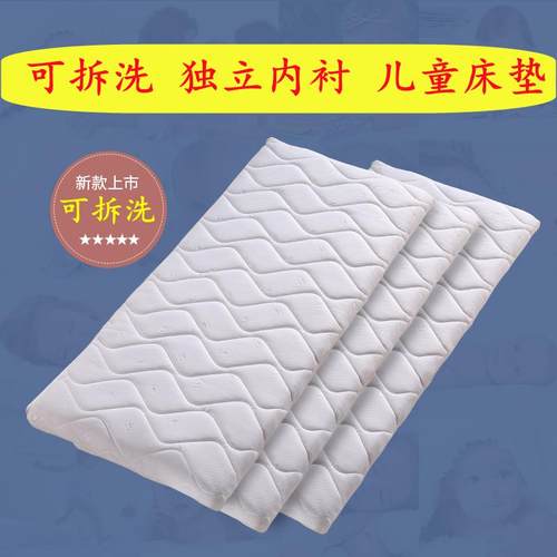 森林木可拆洗婴儿床垫小孩子童护脊床垫天然椰棕环保防榻棕榈硬垫