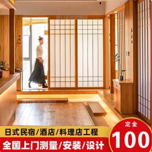 日式格子门和室门日式推拉门榻榻米门衣柜移门樟子门玻璃门隔断门