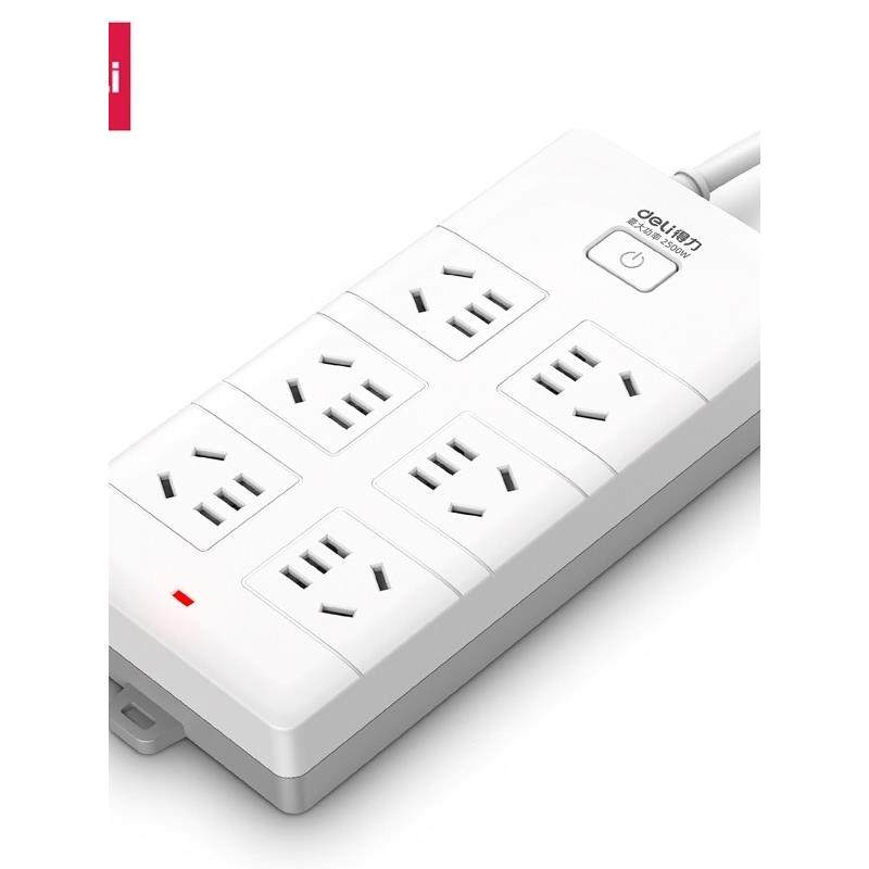 18261防触电拖线板6孔插座5米线插线板排插电插板排插电源线,电子/电工,延长线插座,淘宝优惠券,粉丝福利购,淘宝优惠卷