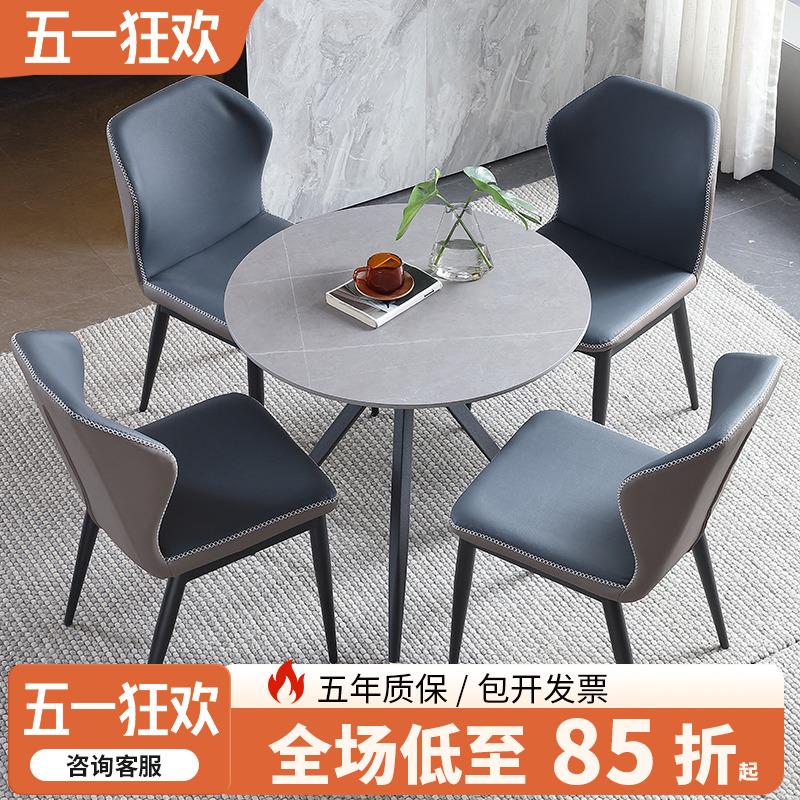 轻奢接待洽谈桌椅组合商务谈判灰色岩板三腿小圆桌子一桌四椅阳台