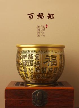 黄铜米缸聚财百福缸招财进宝米缸聚宝盆店铺客厅室内摆件纯铜水缸