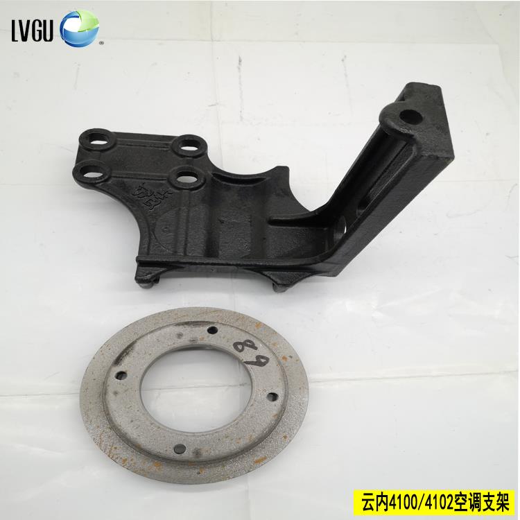 云内4102汽车空调压缩机支架 见识89-1 带中冷助力泵曲轴加轮508