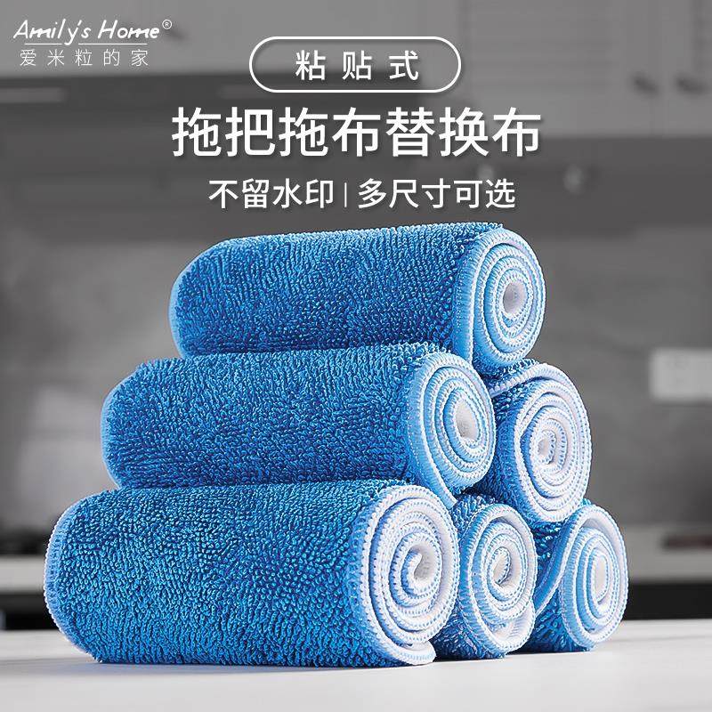魔术贴家用平板拖把拖布头替换布条通用排拖粘贴式无水印排拖粘布