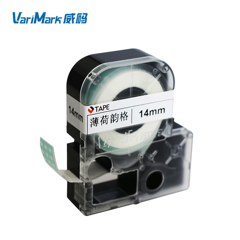 威码原装彩色标签机色带14mm少女系标签打印纸家居办公防水标签带