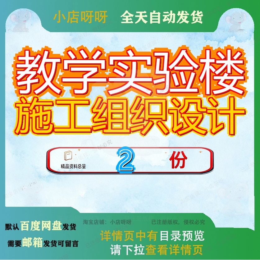 某工业大学3abw教学实验楼 某工业大学教学实验楼大全资料文档